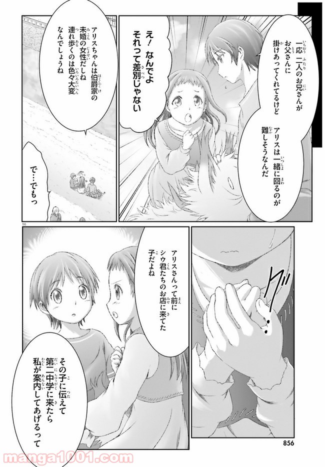 P16