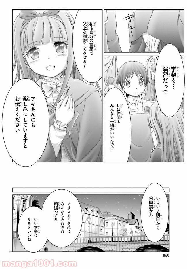P20