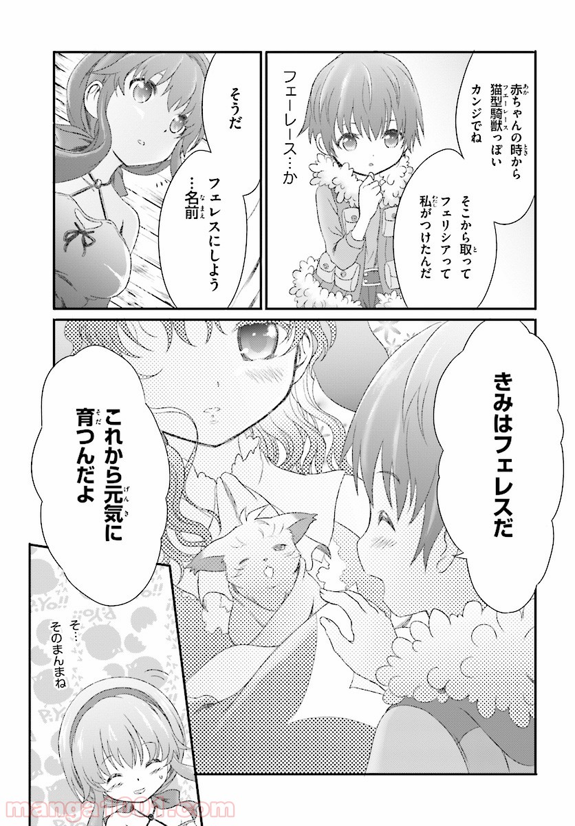P23
