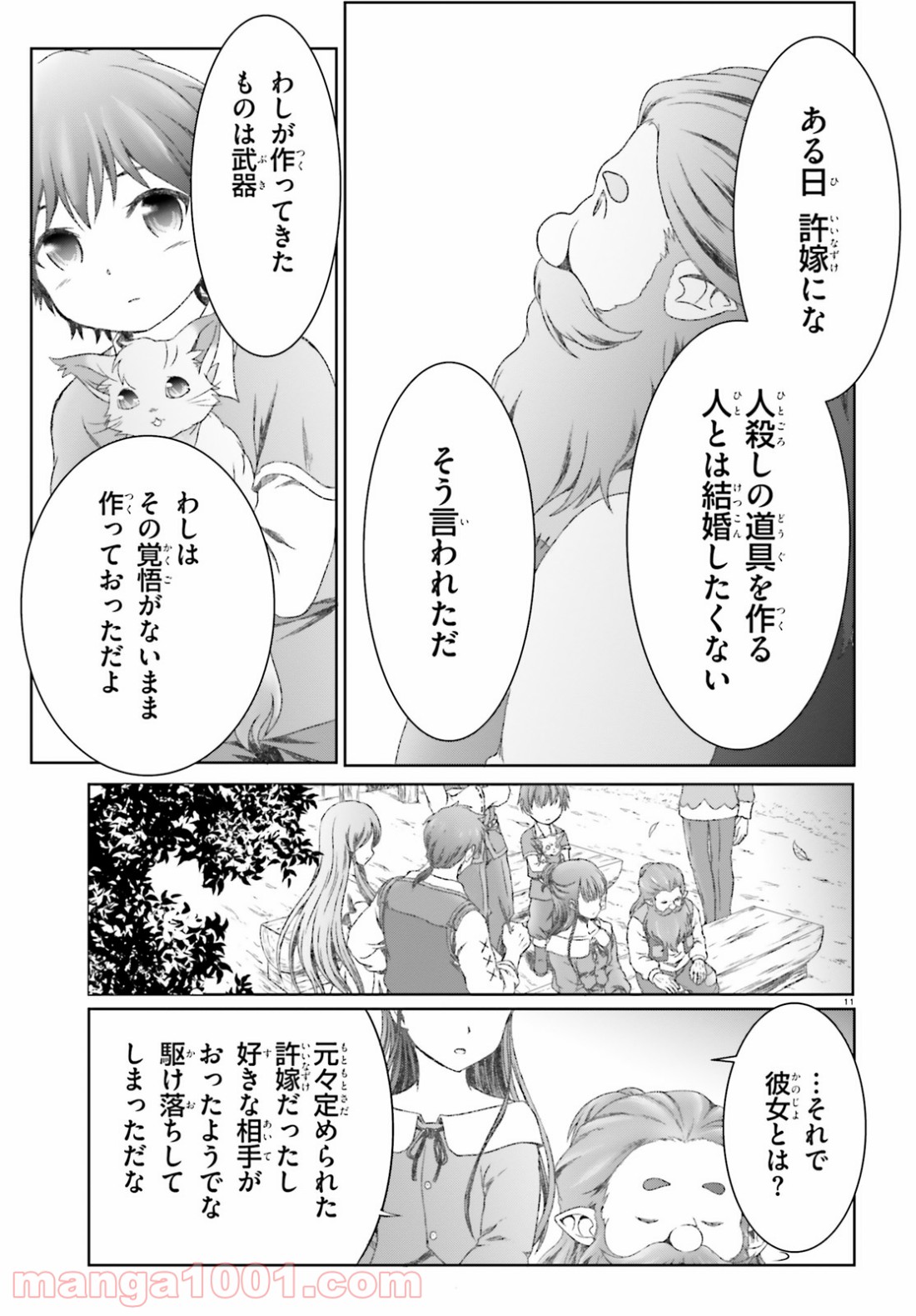 P11
