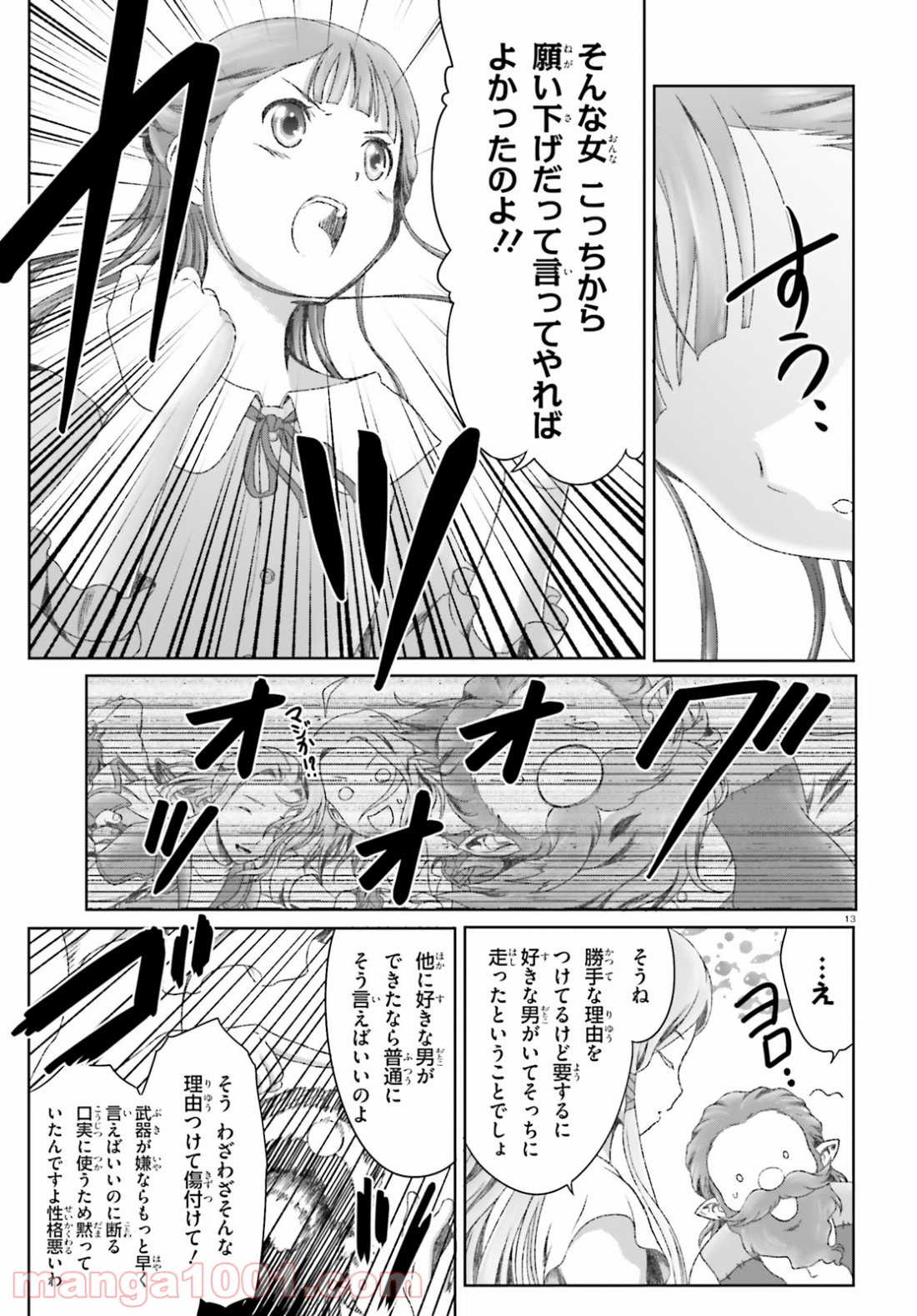 P13