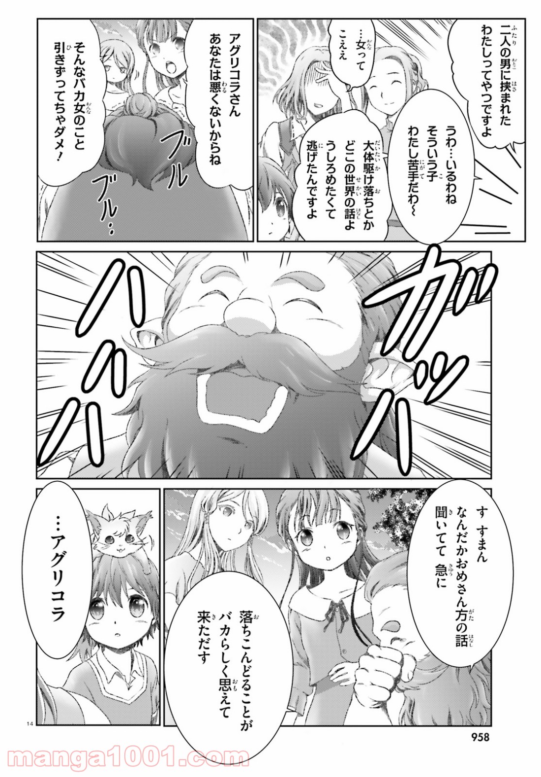 P14