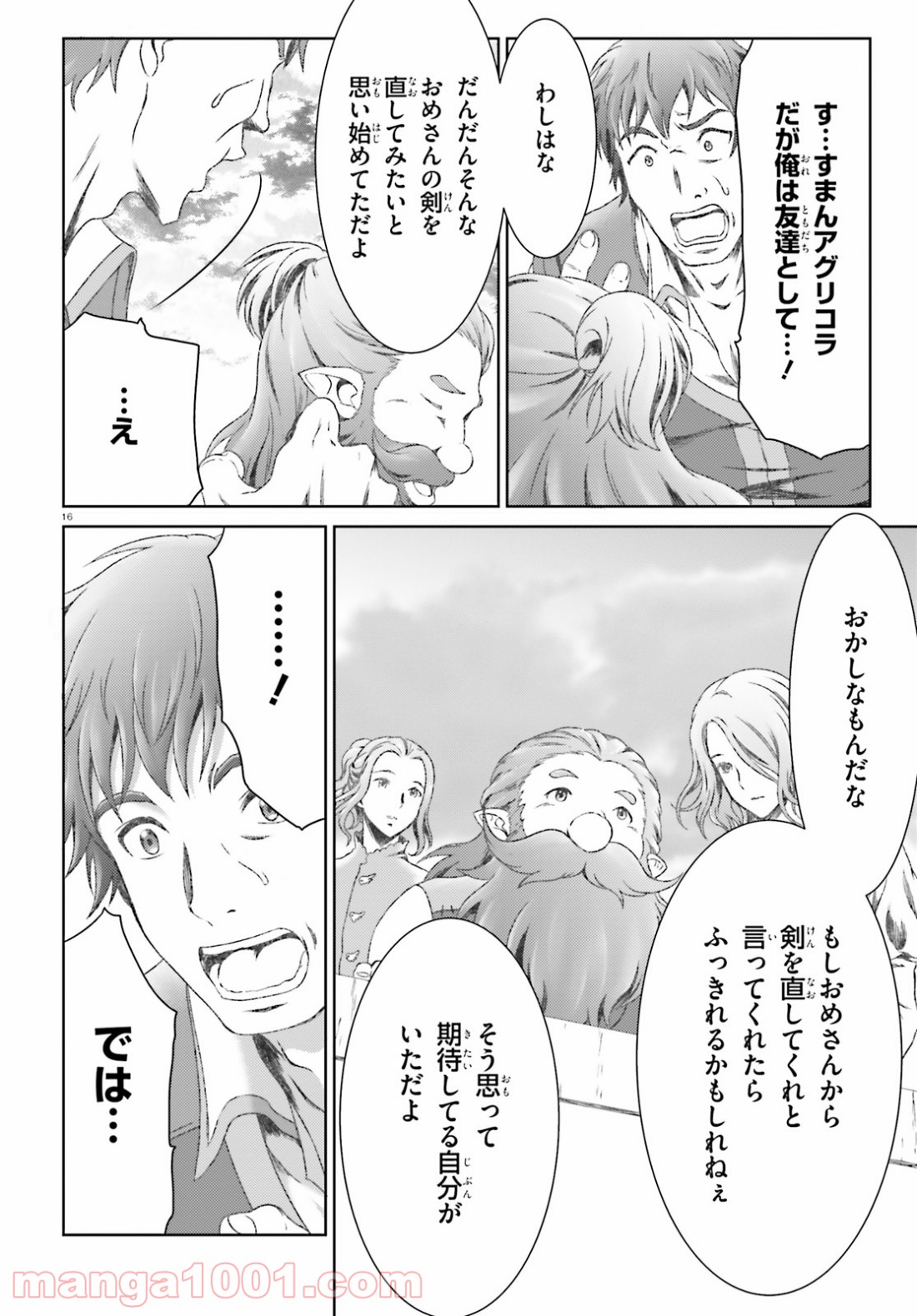 P16