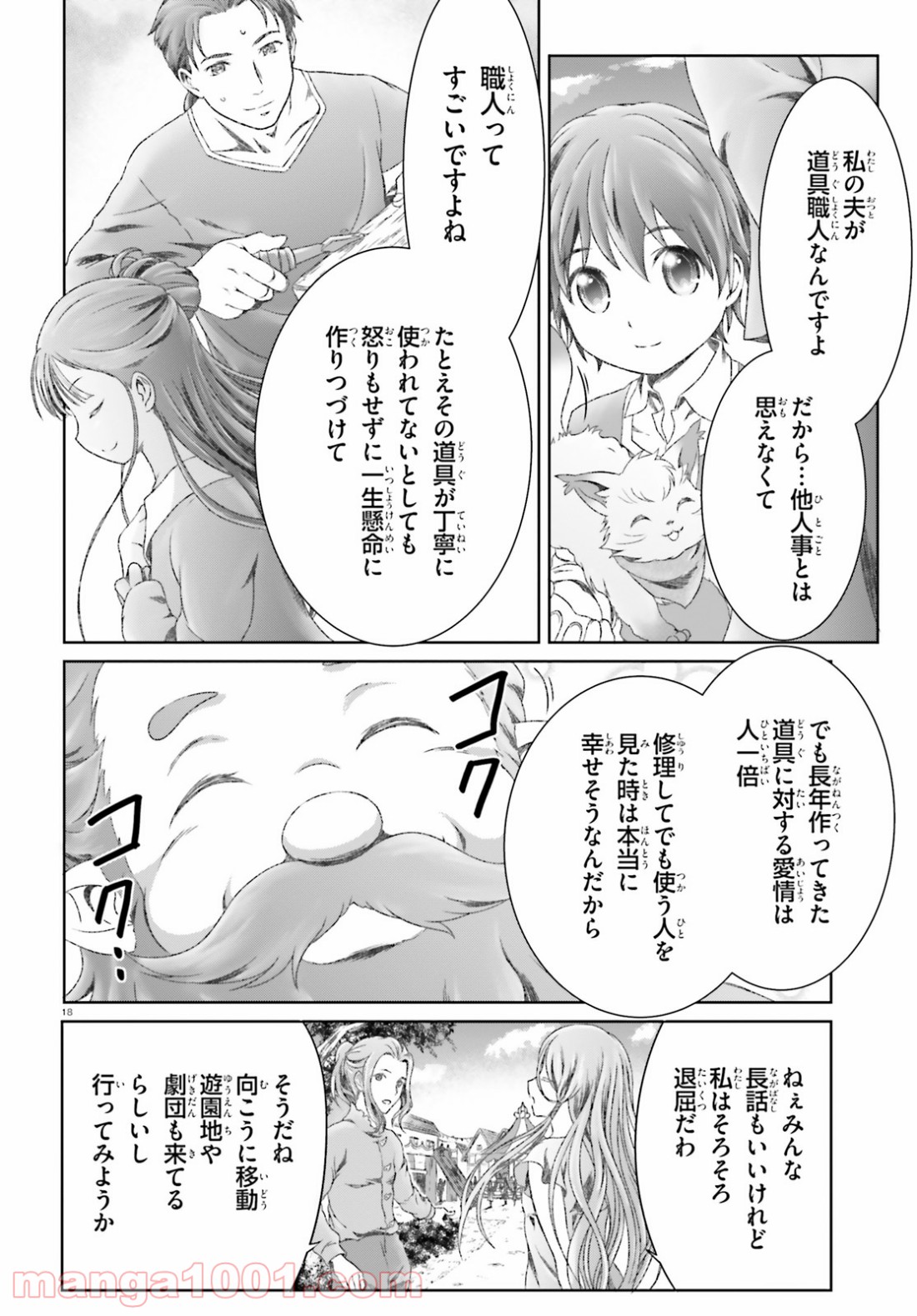 P18