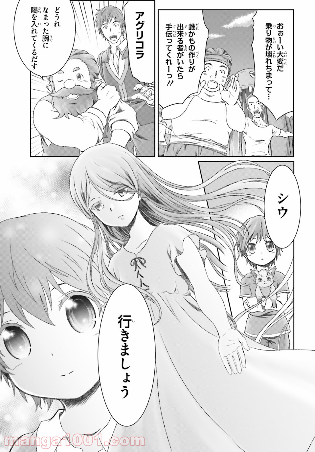P19