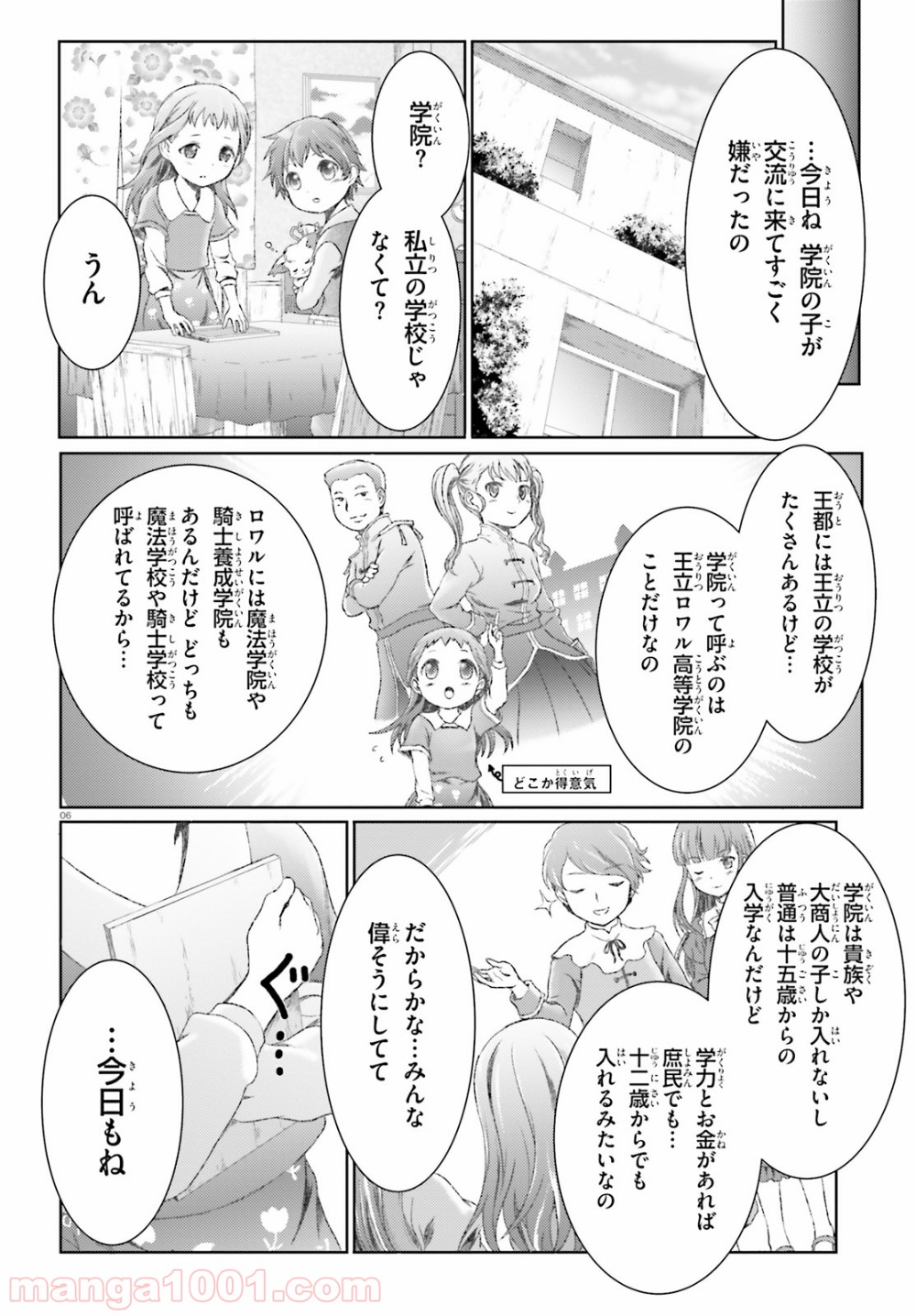 P6