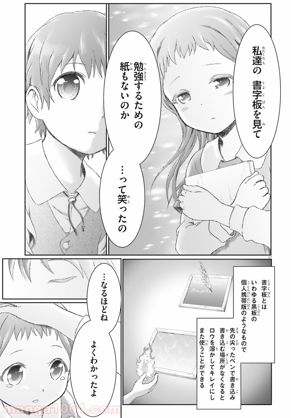 P7