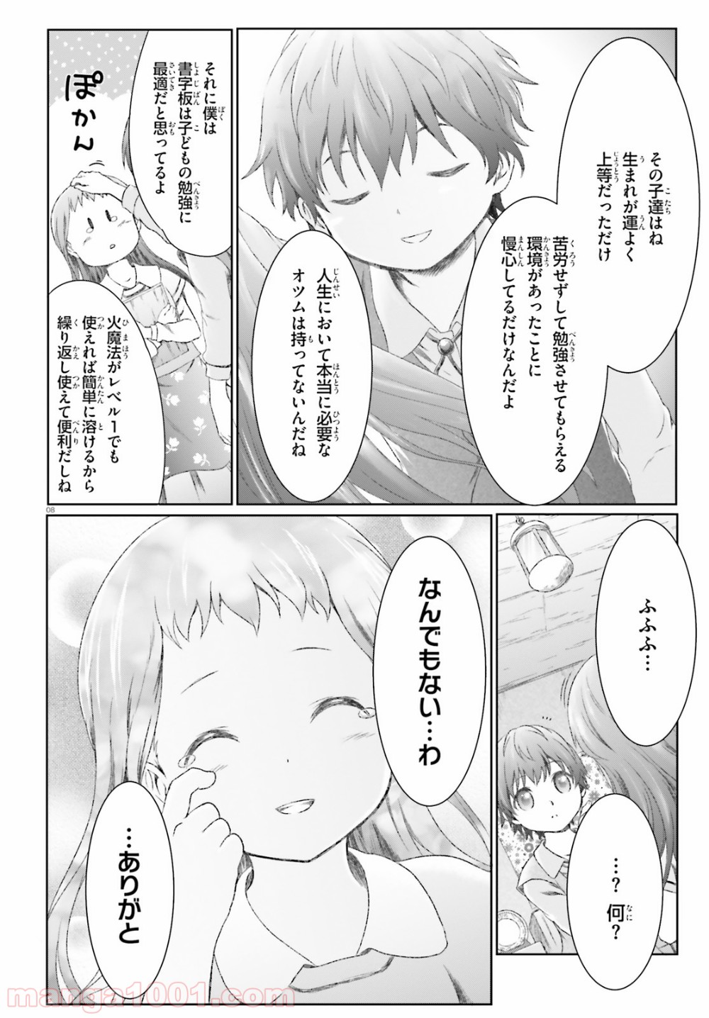 P8