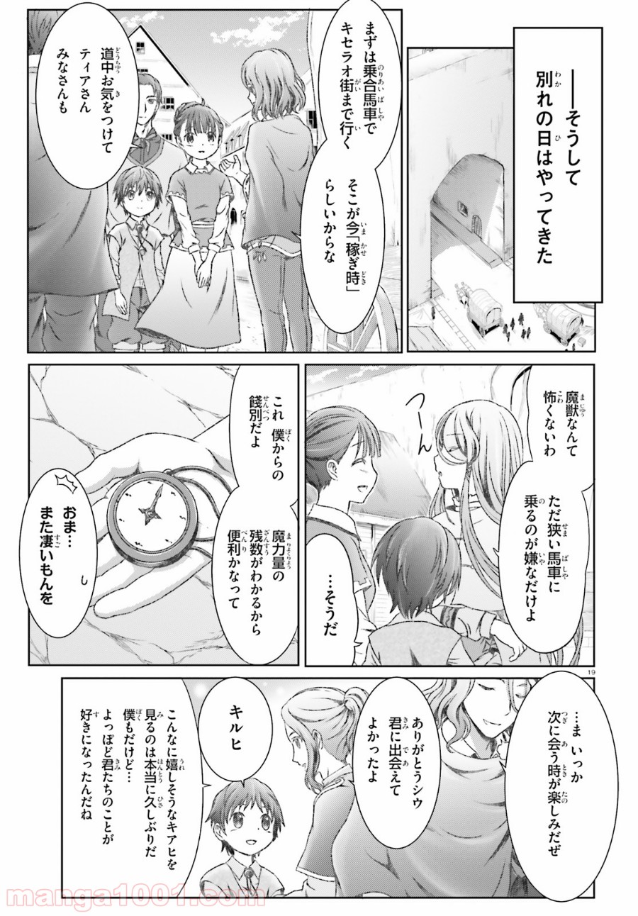 P19