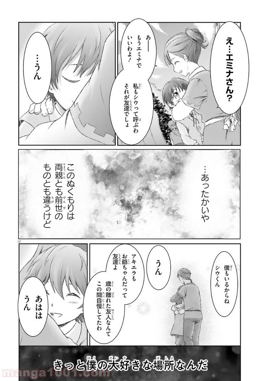 P22