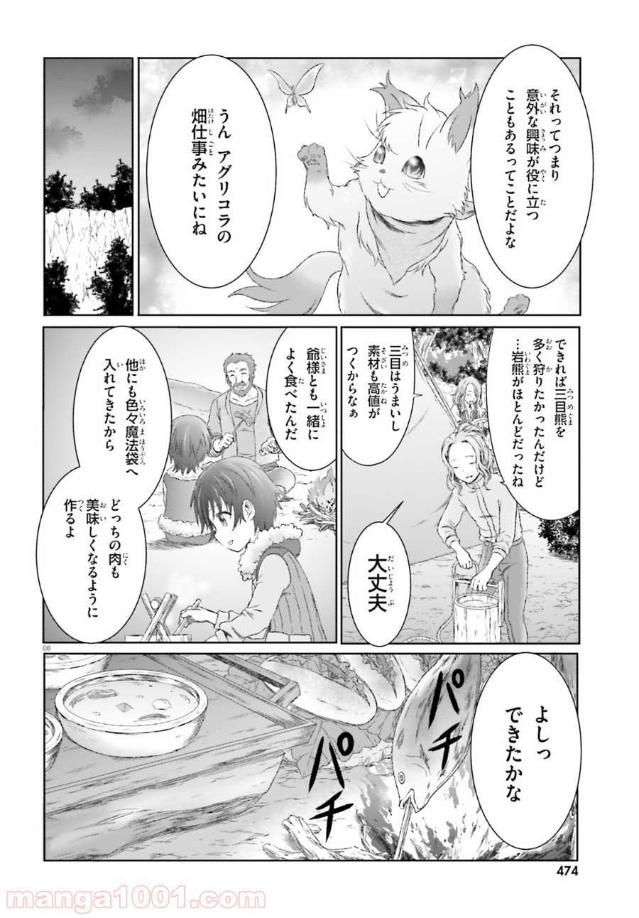 P8