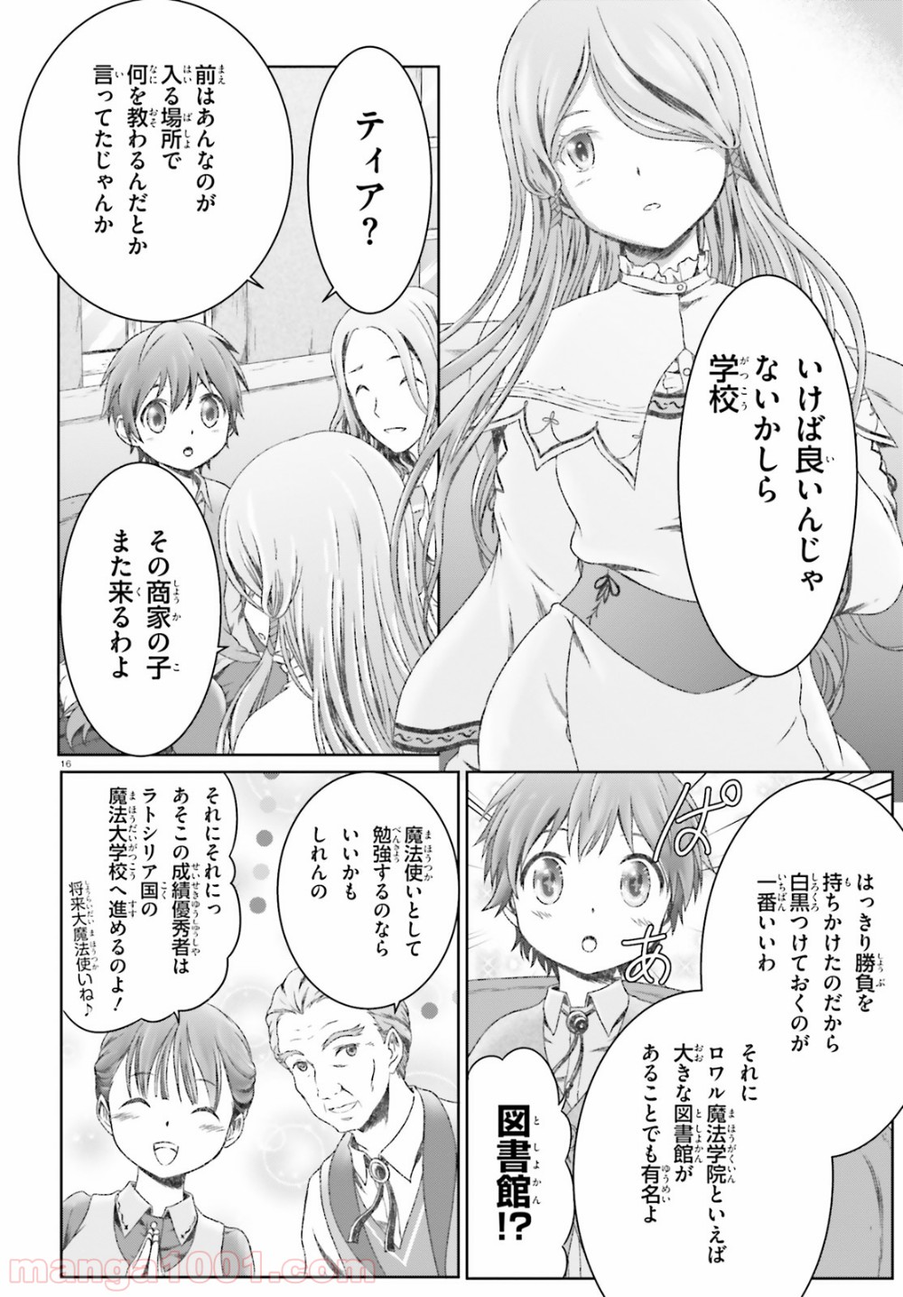 P16