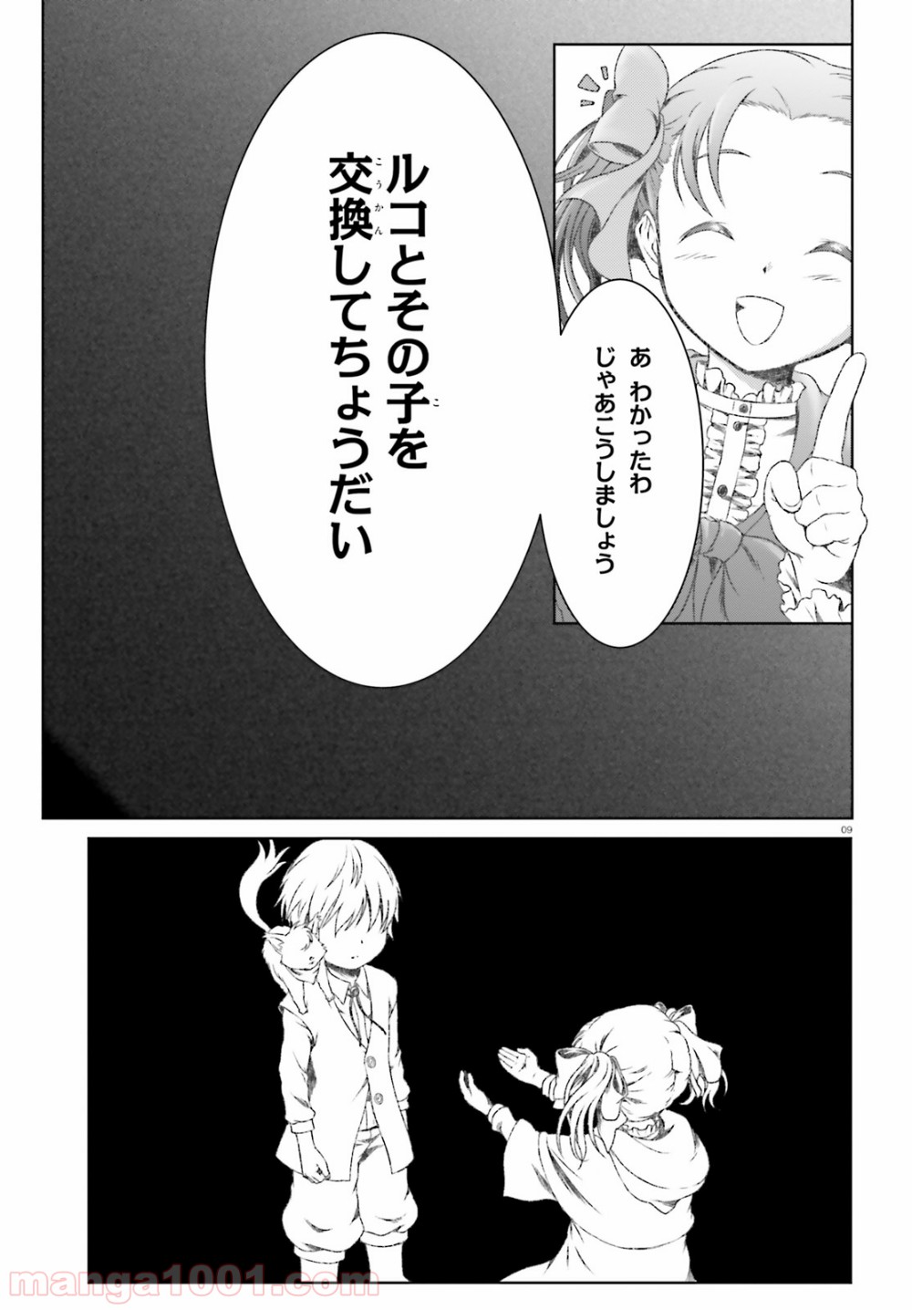 P9