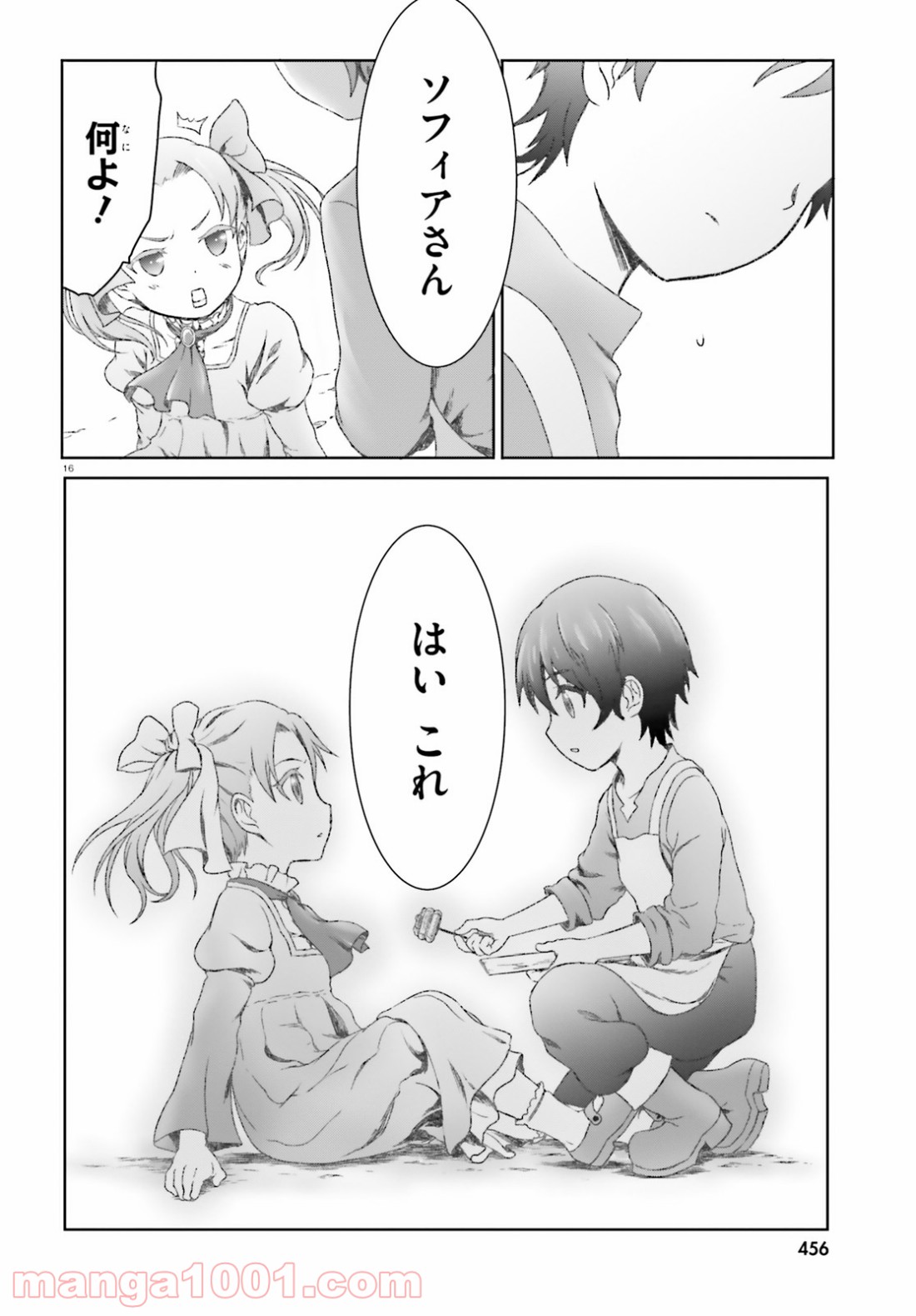 P16