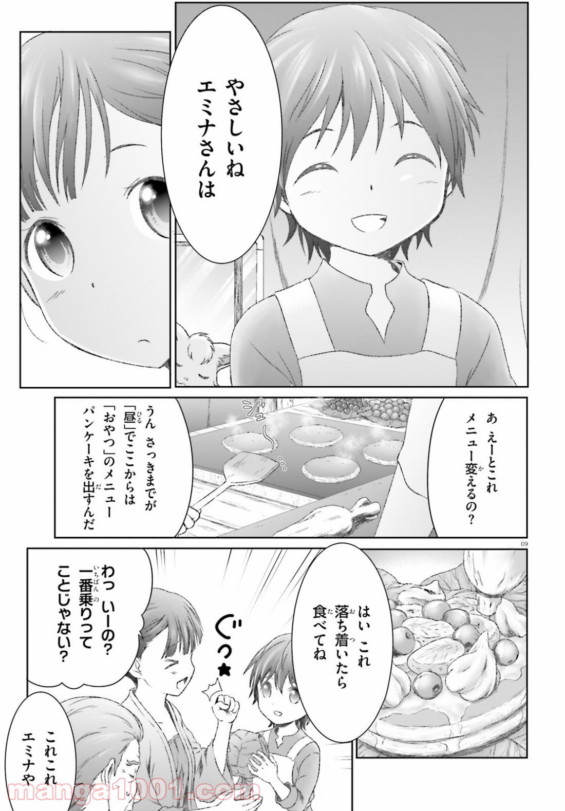 P9