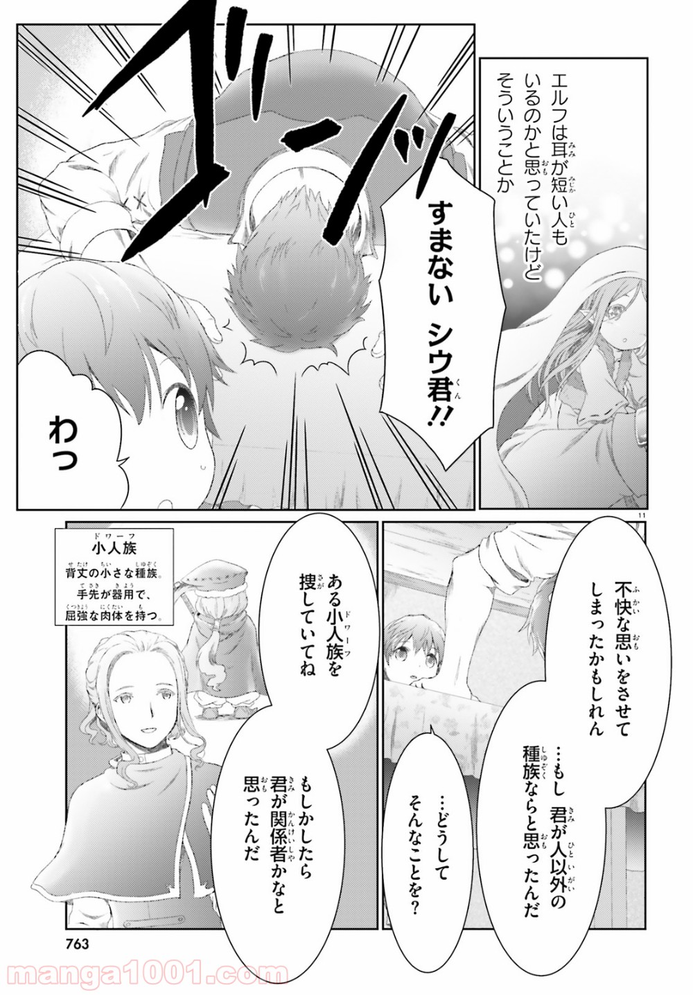 P11