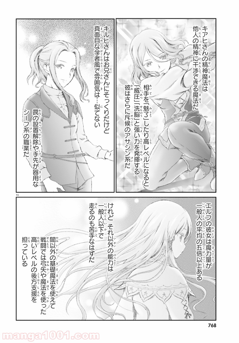 P16