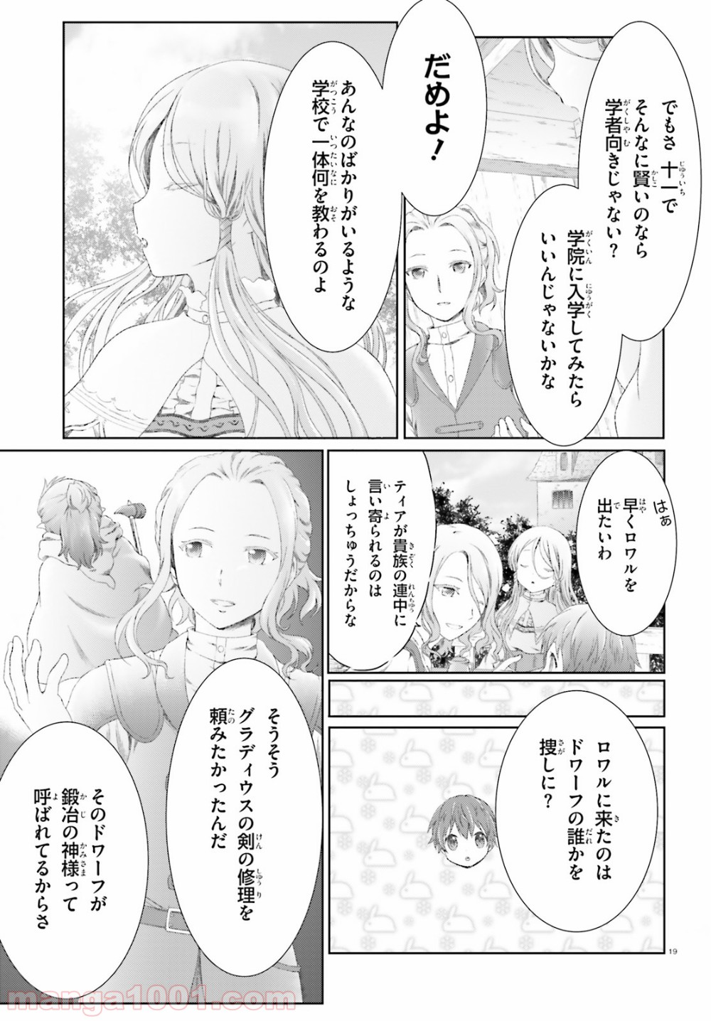 P19