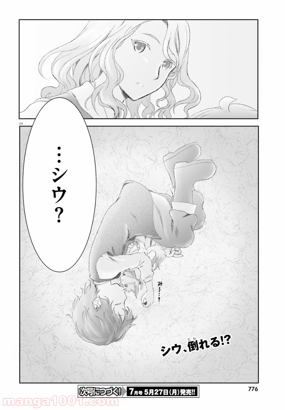 P24