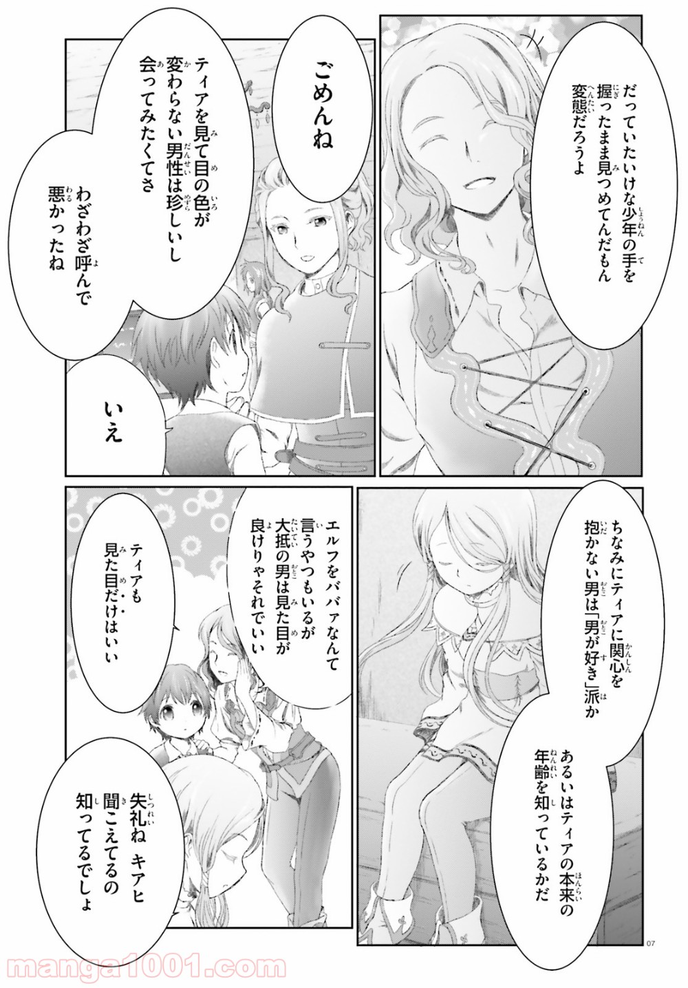 P7