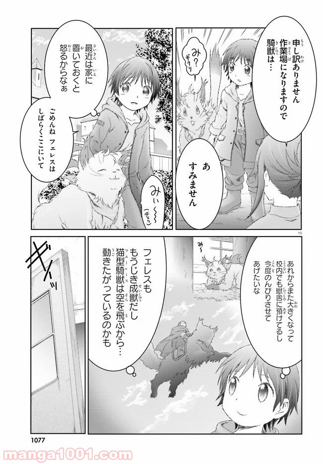P15