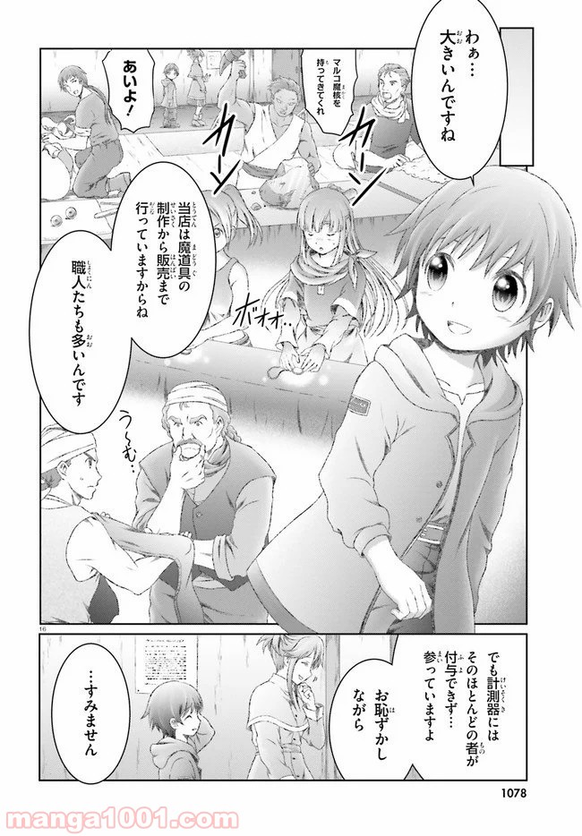 P16