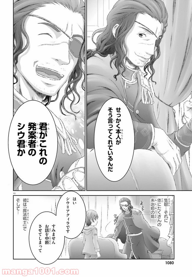 P18