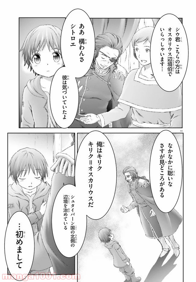 P19