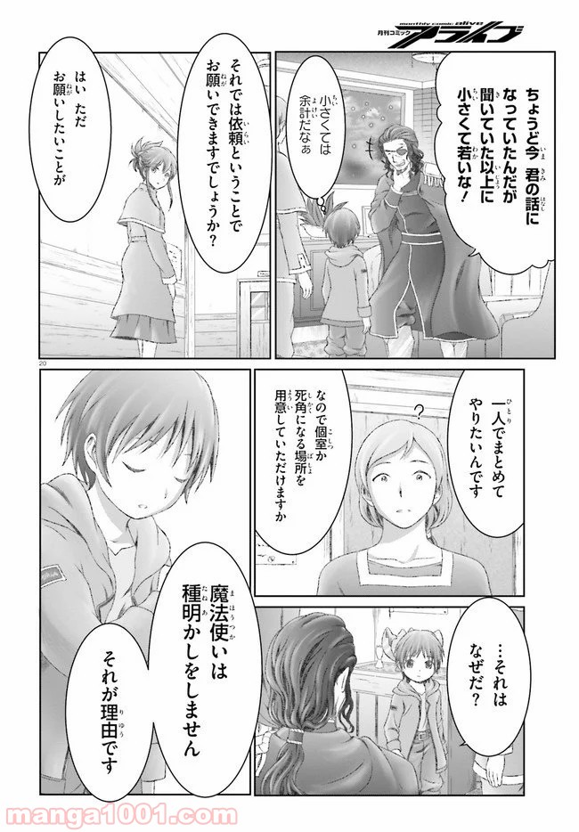 P20