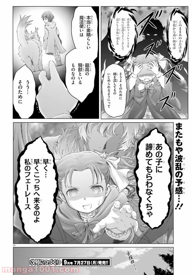 P28