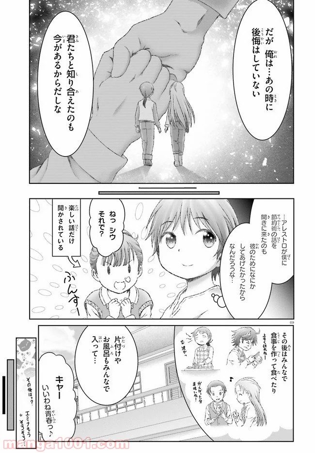 P9