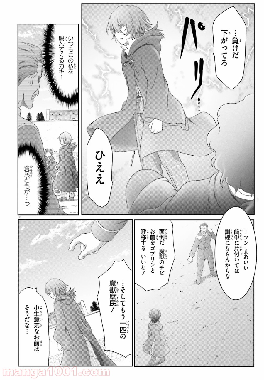 P10