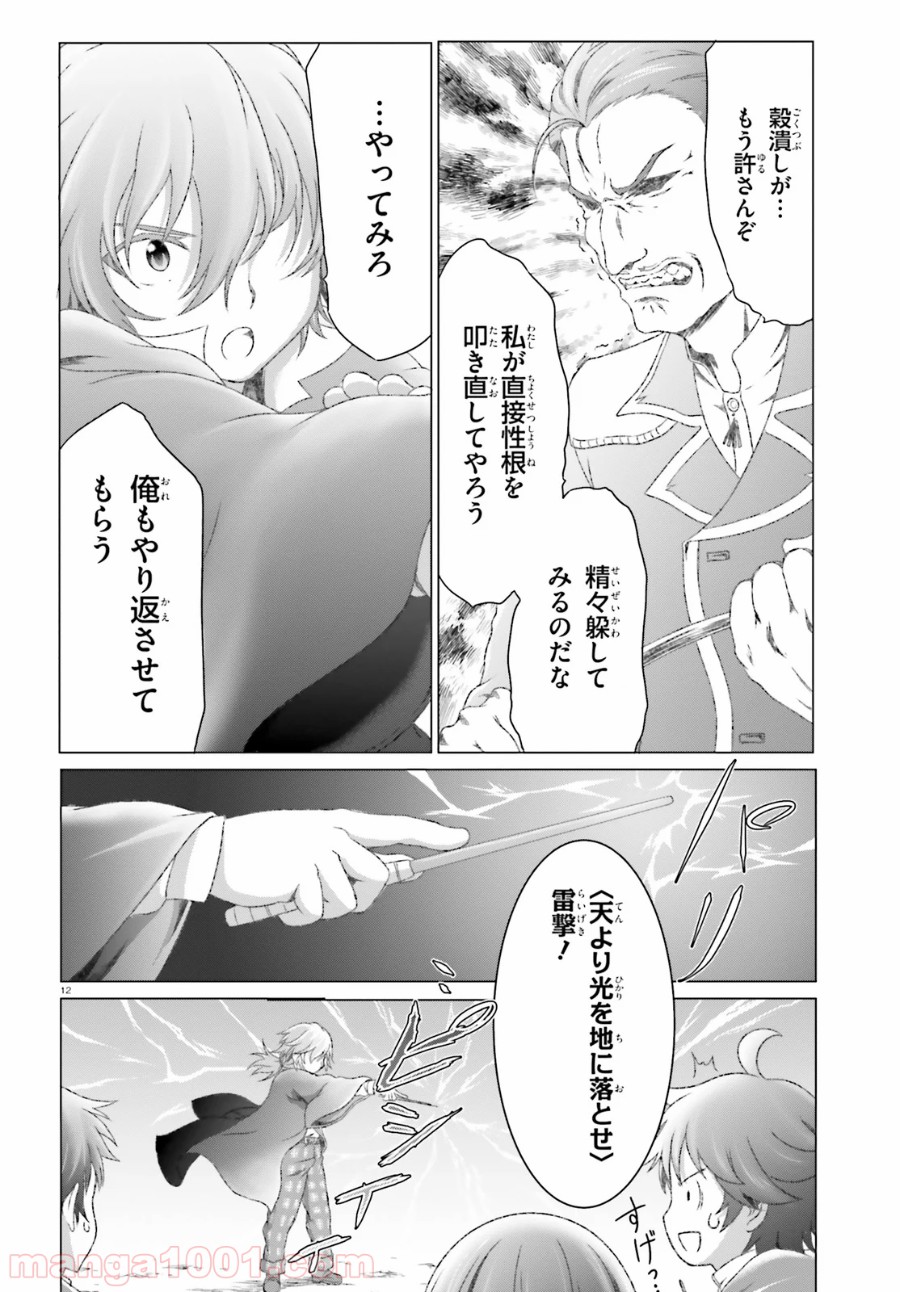 P14