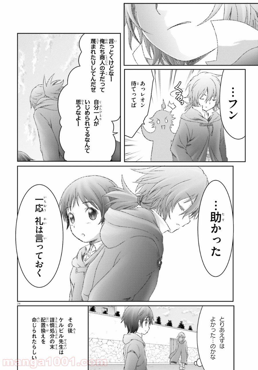 P26