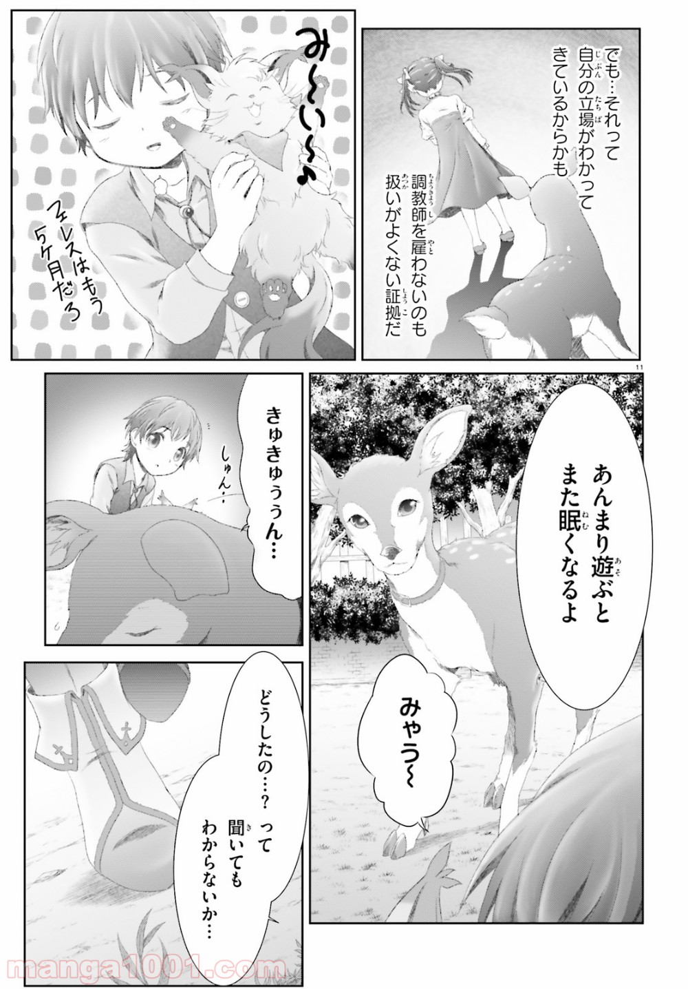 P11