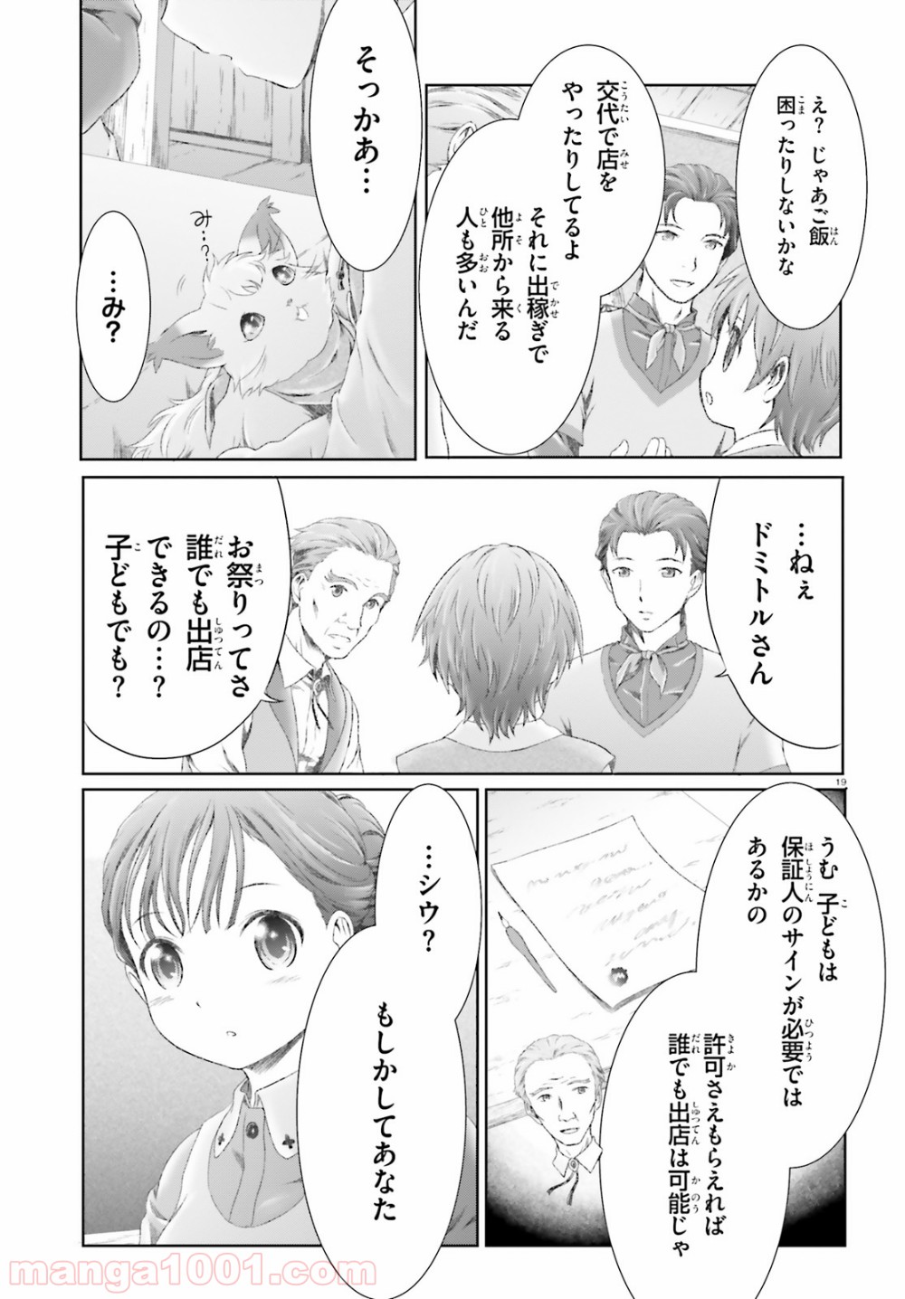 P19