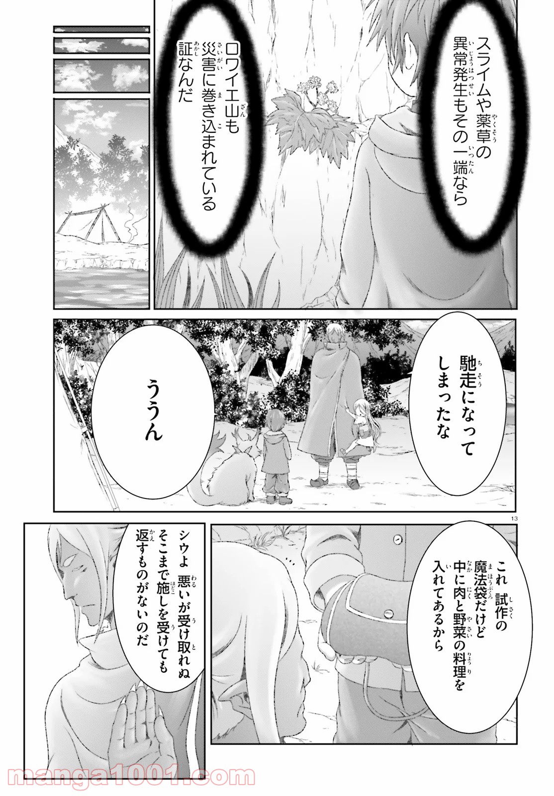 P13