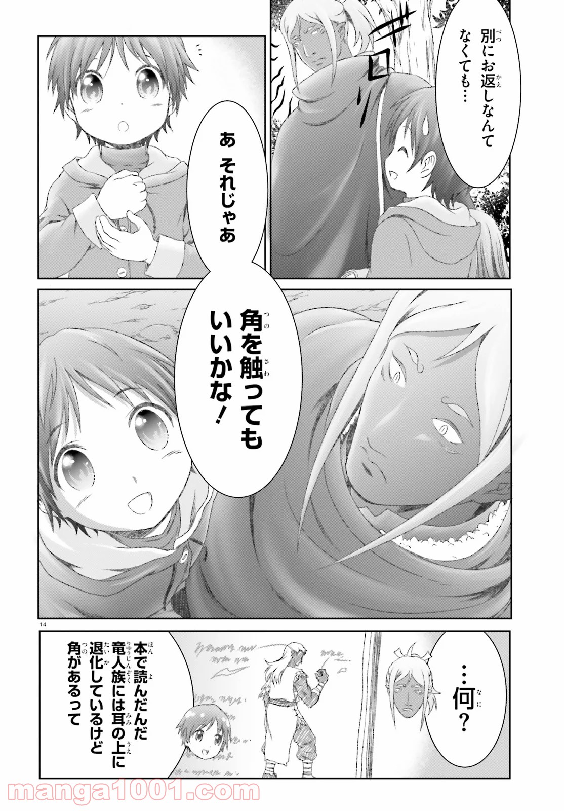 P14