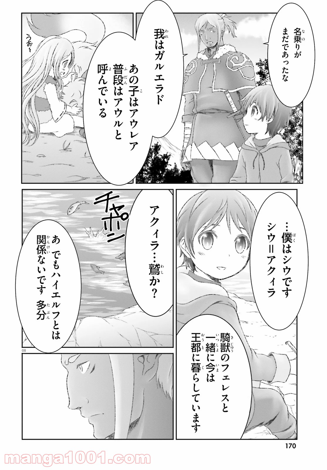 P8