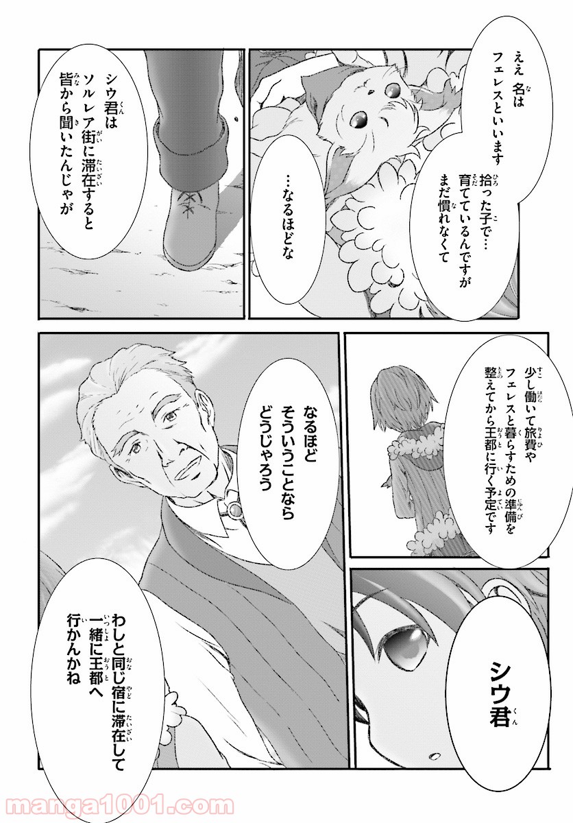 P20