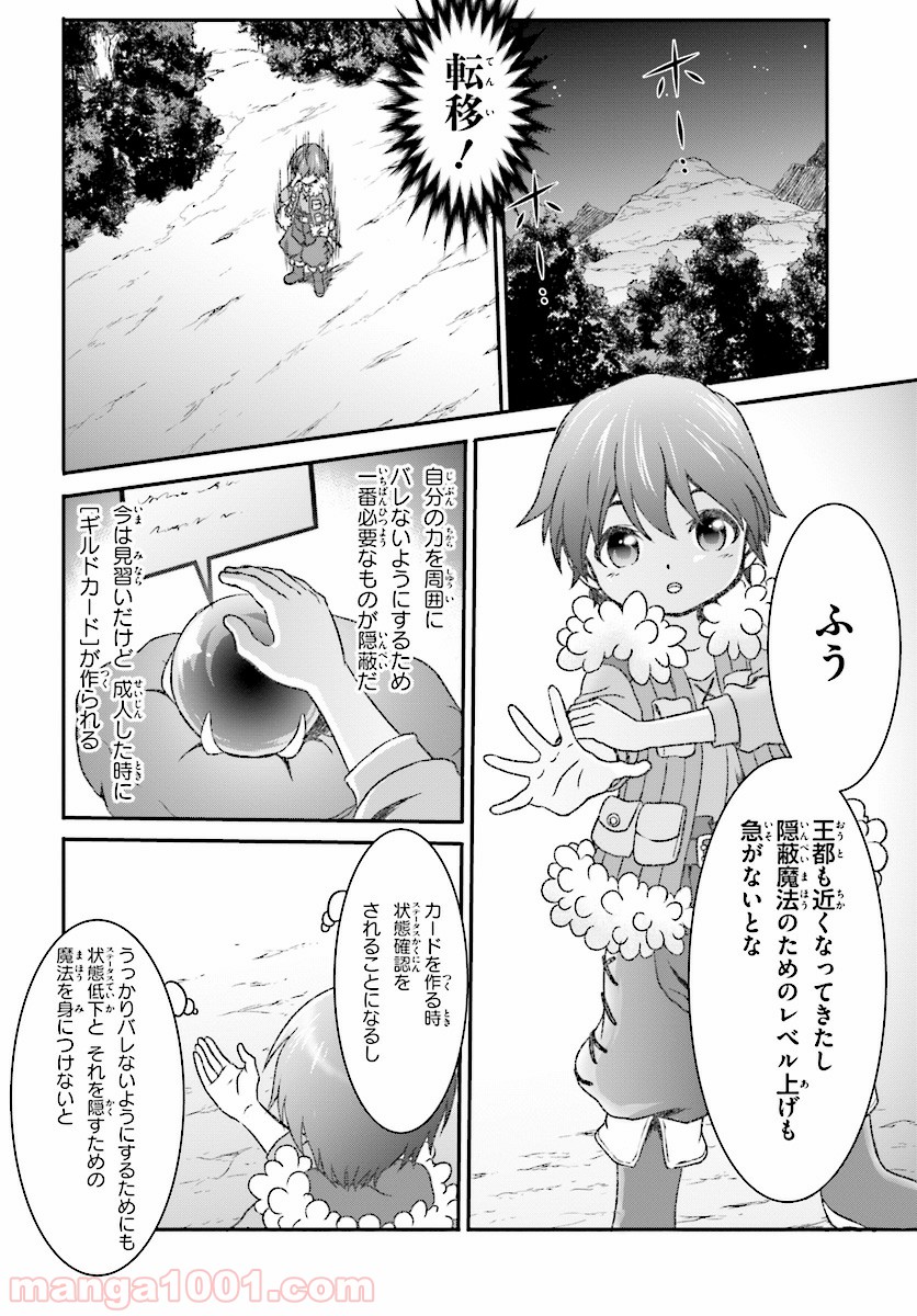 P8
