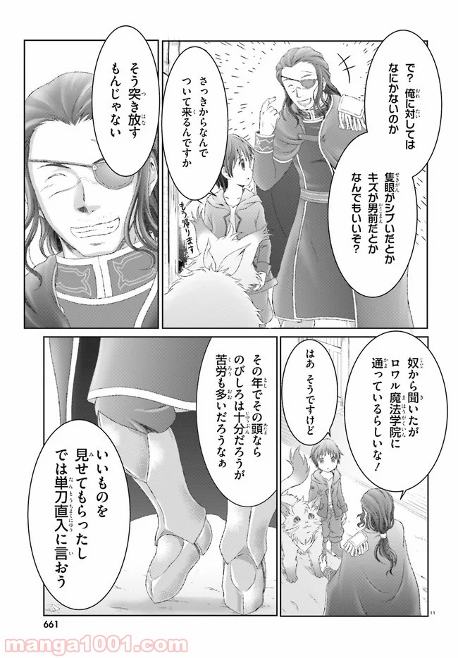 P11