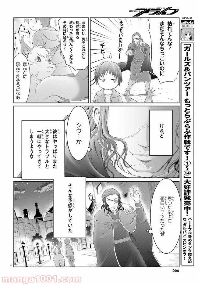P16