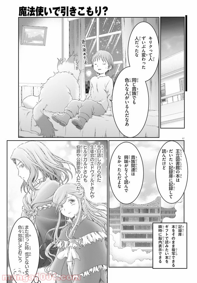 P17