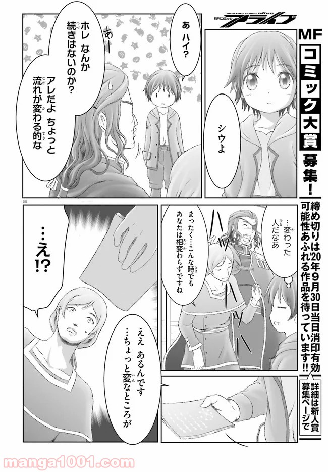 P8
