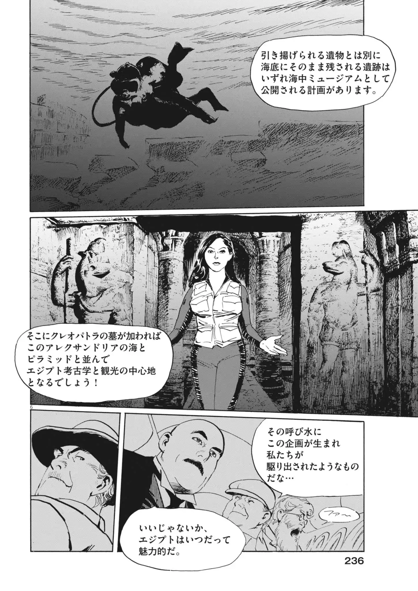 P6