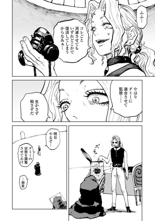 P22