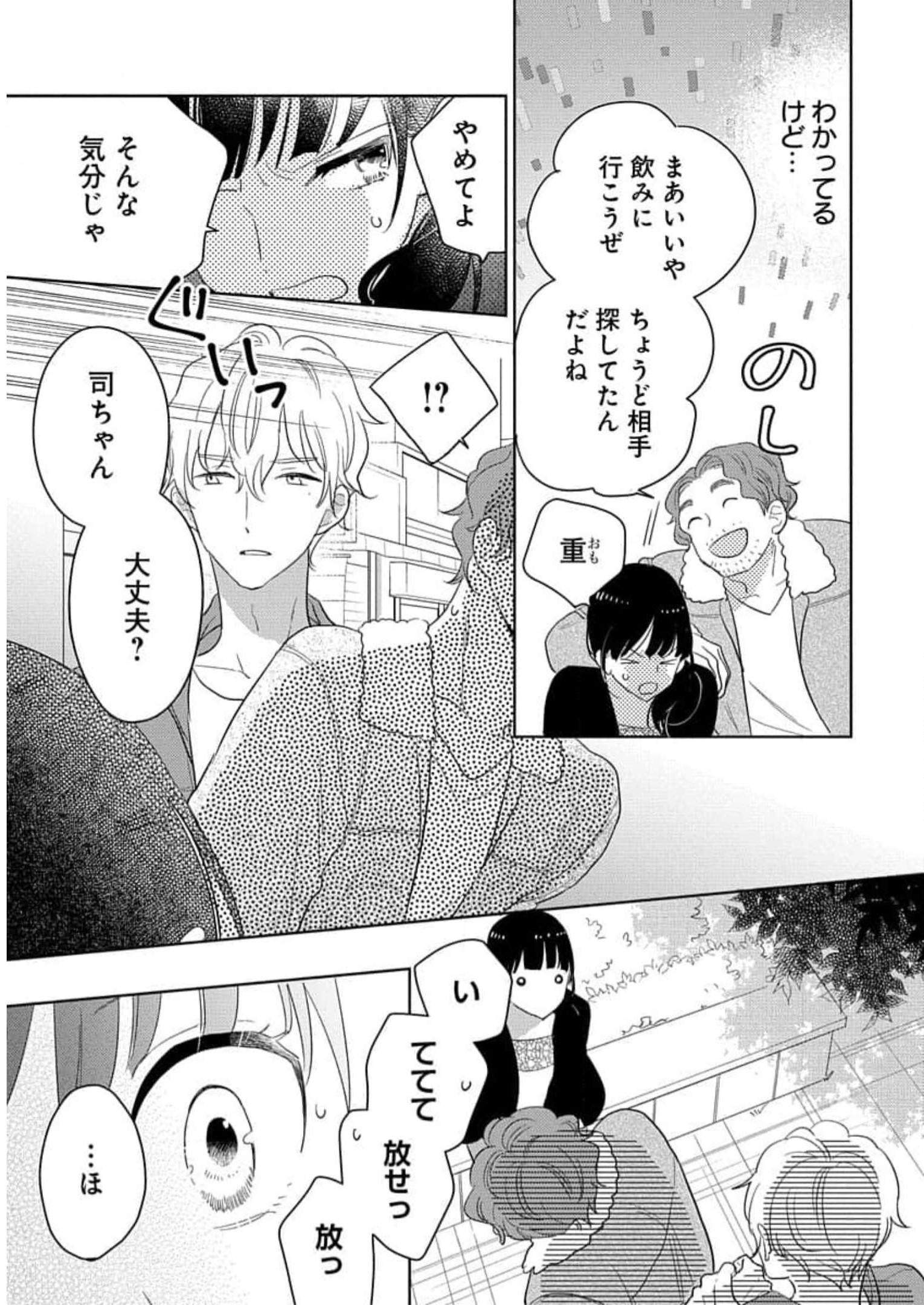 P25