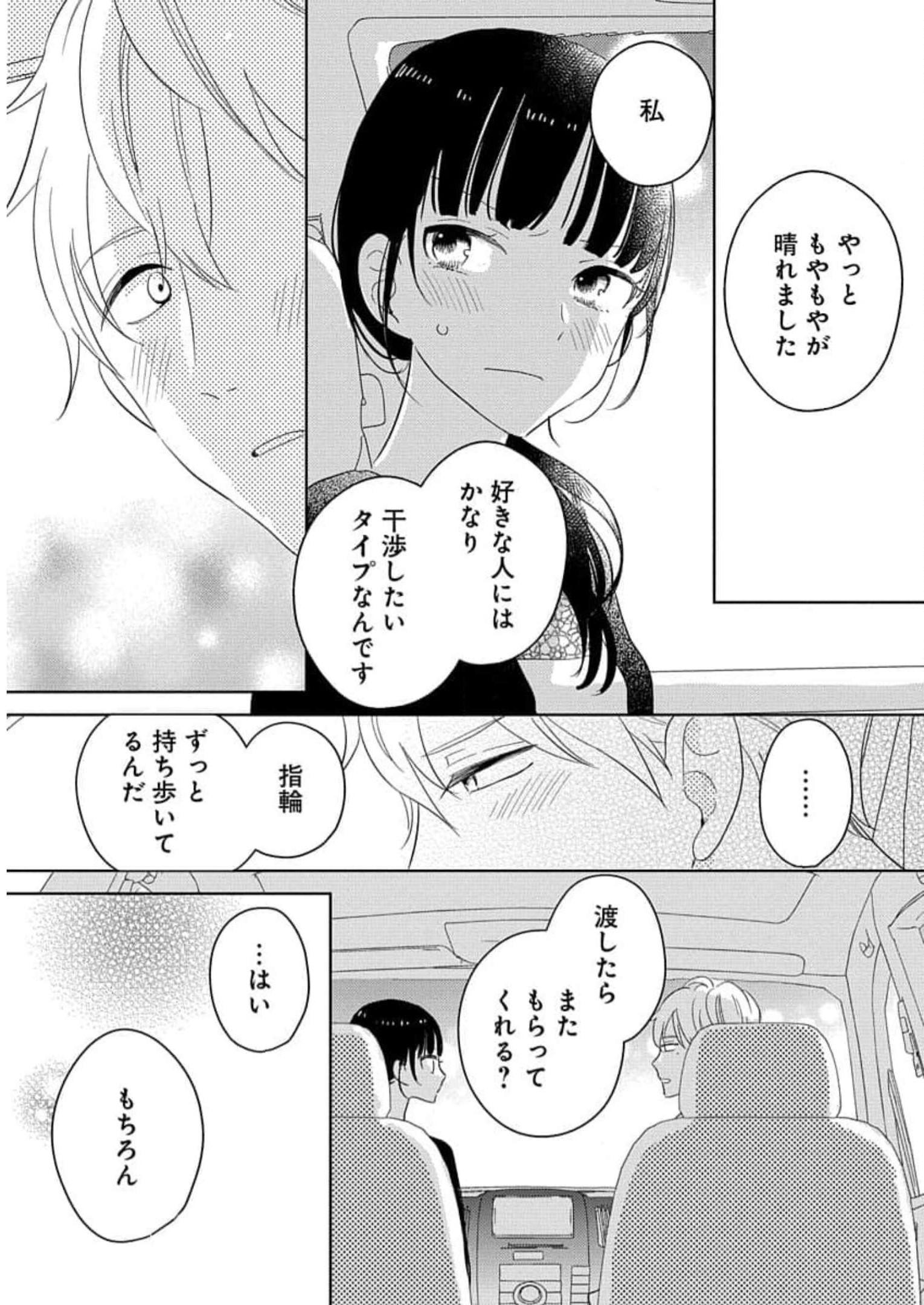 P39