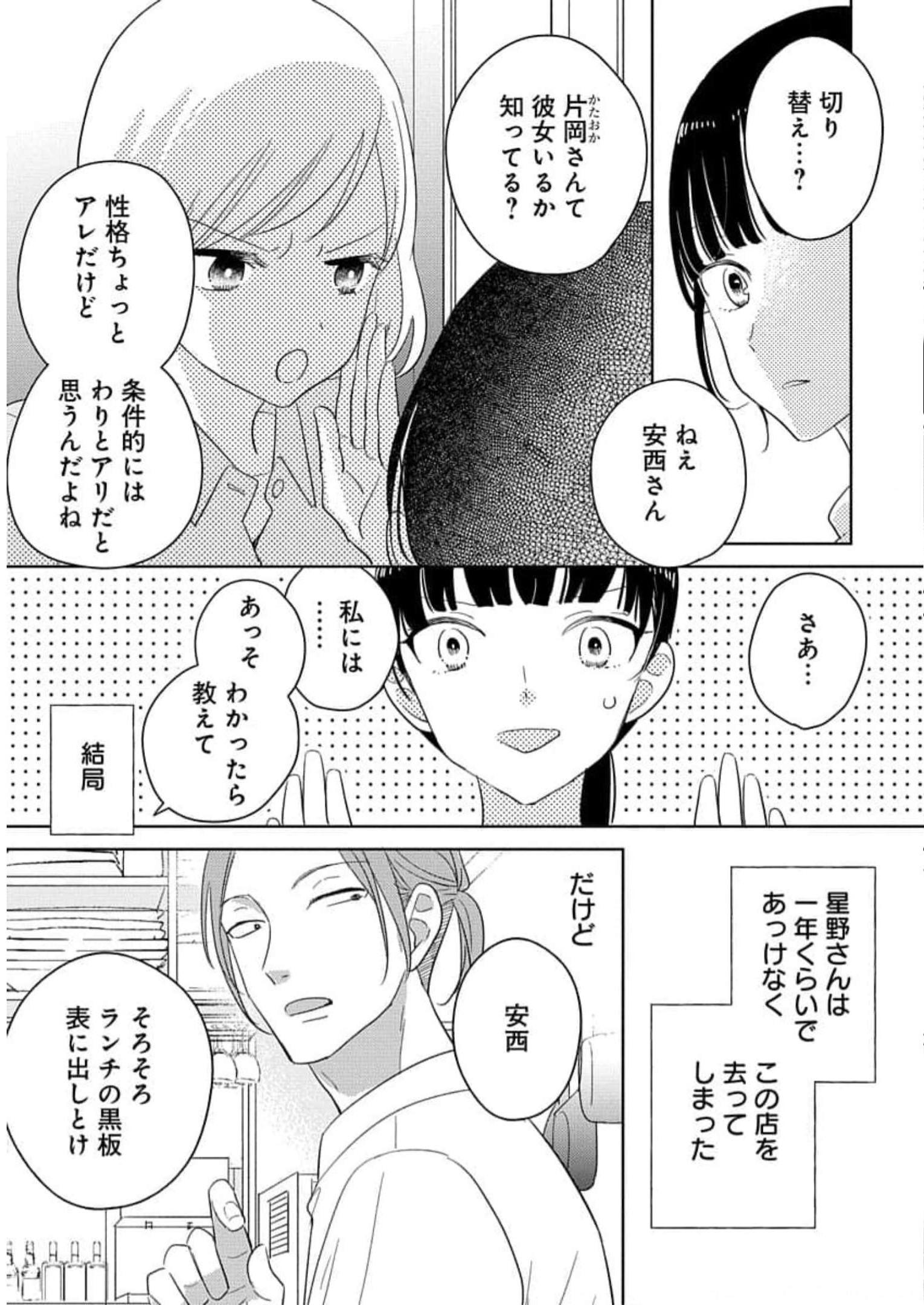 P51